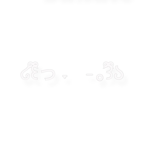 boop! - Picture 1 of 1